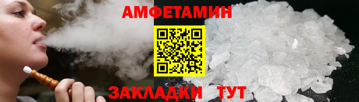 АМФ VHQ Избербаш