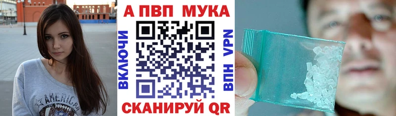 mega маркетплейс как найти Избербаш Alpha-PVP мука
