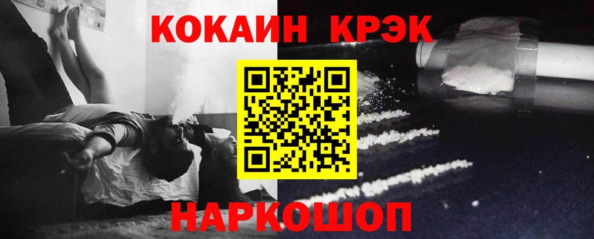 МЕФ   ГАШИШ  APVP СК кристаллы  Кокаин  Экстази  Избербаш  Codein  Вход с VPN  Конопля 