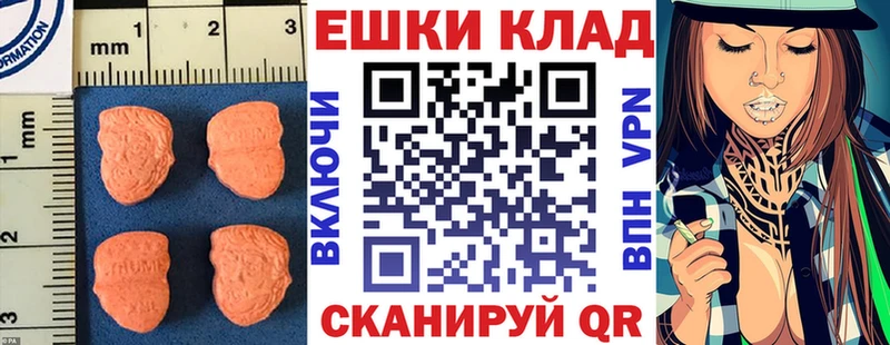 ЭКСТАЗИ MDMA магазин продажи МЕГА маркетплейс Избербаш