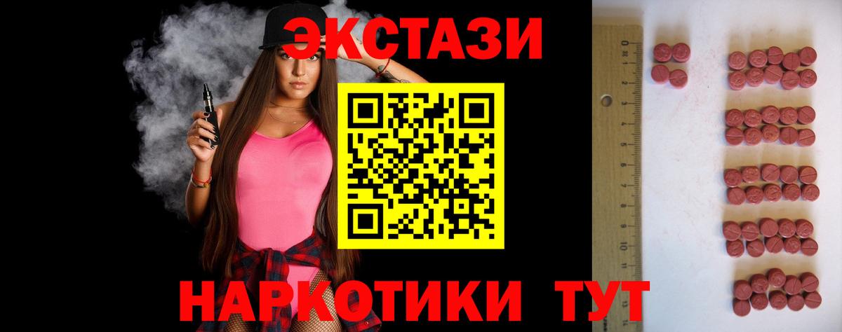 Ecstasy louis Vuitton  MEGA как зайти  ЭКСТАЗИ 300 mg  Экстази  Избербаш  Вход с VPN 