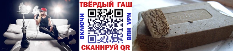 ГАШИШ ice o lator  Избербаш 