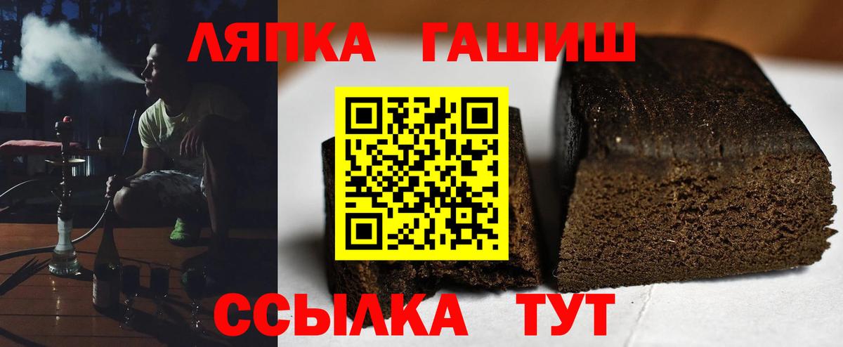 Избербаш  Гашиш AMNESIA HAZE  ГАШ Изолятор  ГАШИШ  Вход с VPN 