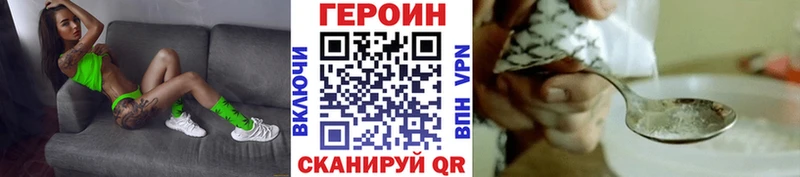 ГЕРОИН гречка  Избербаш 