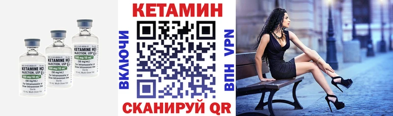 купить наркотик  блэк спрут как войти  КЕТАМИН ketamine  Избербаш 