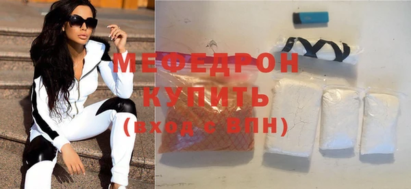 шишки Горняк
