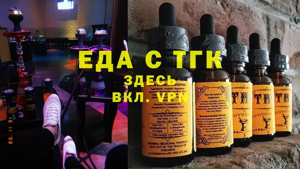 мефедрон Фёдоровский