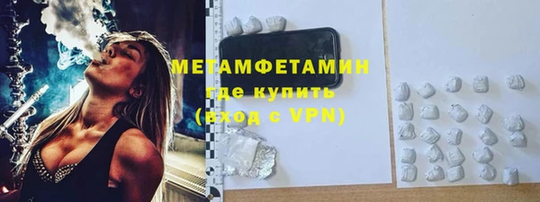 мефедрон Фёдоровский