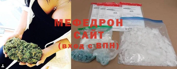 скорость mdpv Горнозаводск