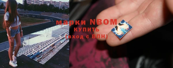 скорость mdpv Горнозаводск