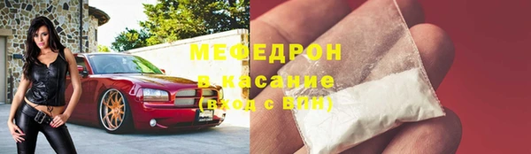 стаф Горно-Алтайск