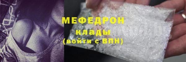 скорость mdpv Горнозаводск