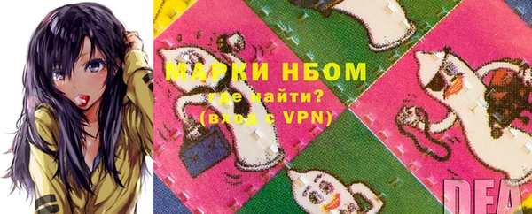 скорость mdpv Горнозаводск