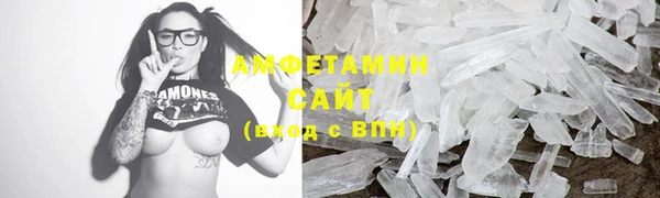 стаф Горно-Алтайск