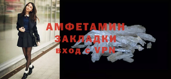 стаф Горно-Алтайск