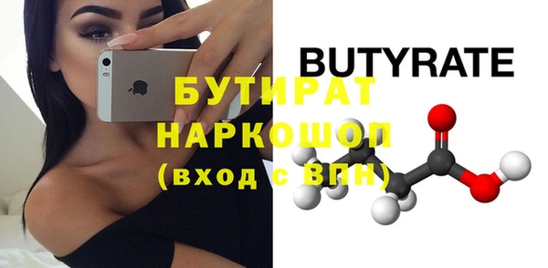 скорость mdpv Горнозаводск