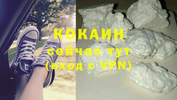 скорость mdpv Горнозаводск