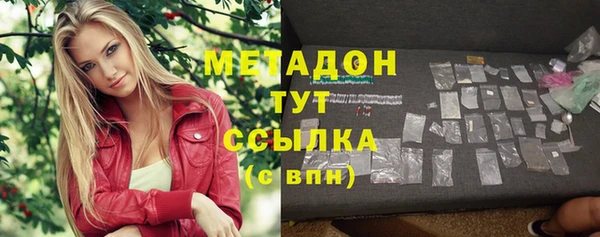 стаф Горно-Алтайск