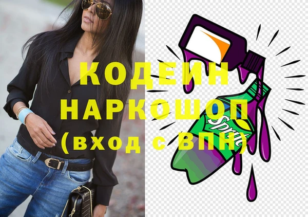 стаф Горно-Алтайск