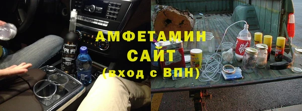 стаф Горно-Алтайск