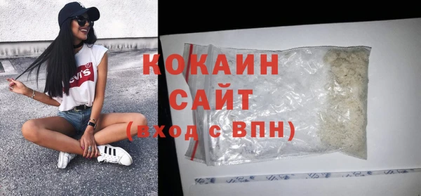 стаф Горно-Алтайск