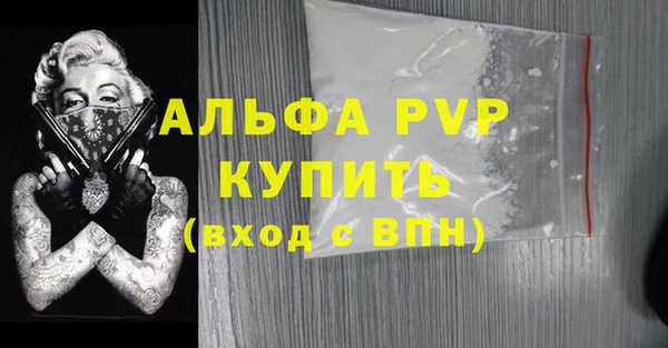 стаф Горно-Алтайск