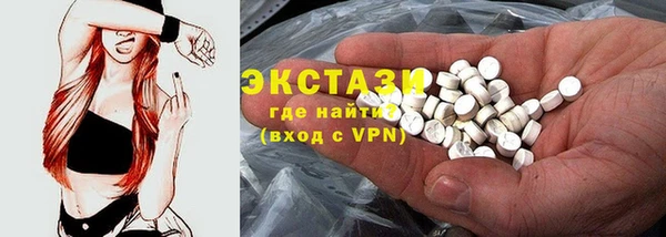 скорость mdpv Горнозаводск