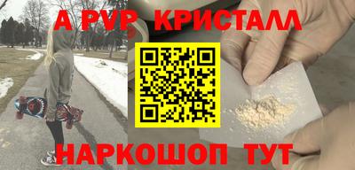 apvp Гай