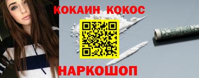 2c-b Гатчина