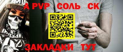 2c-b Гатчина