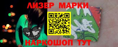 2c-b Гатчина