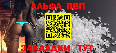 spice Гагарин