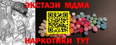 spice Гагарин