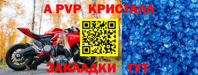 apvp Гай