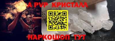 spice Гагарин