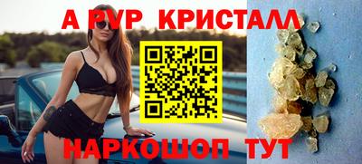 a pvp Заводоуковск