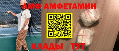 дмт Волгодонск