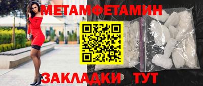 jwh Волжский