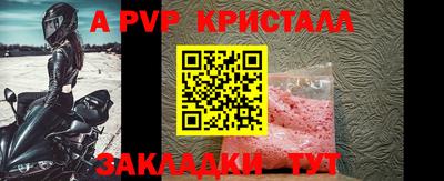 apvp Гай