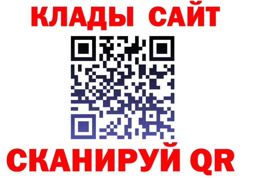 ГАШ Ice-O-Lator вход это omg Избербаш