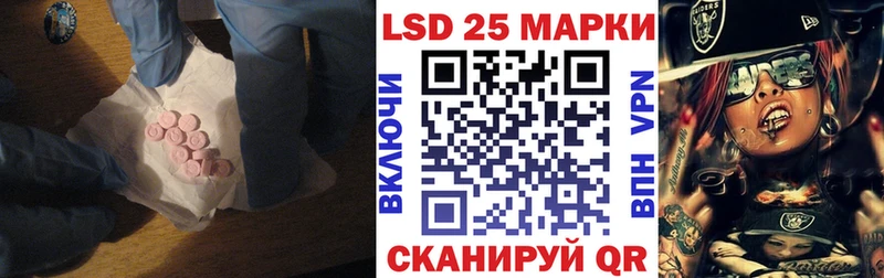 Лсд 25 экстази кислота  Избербаш 