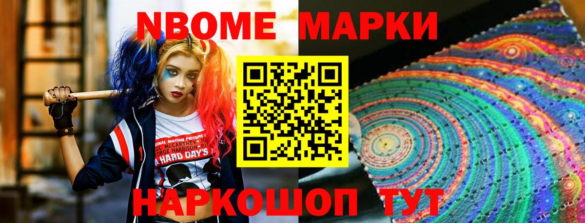 ЛСД экстази кислота Избербаш