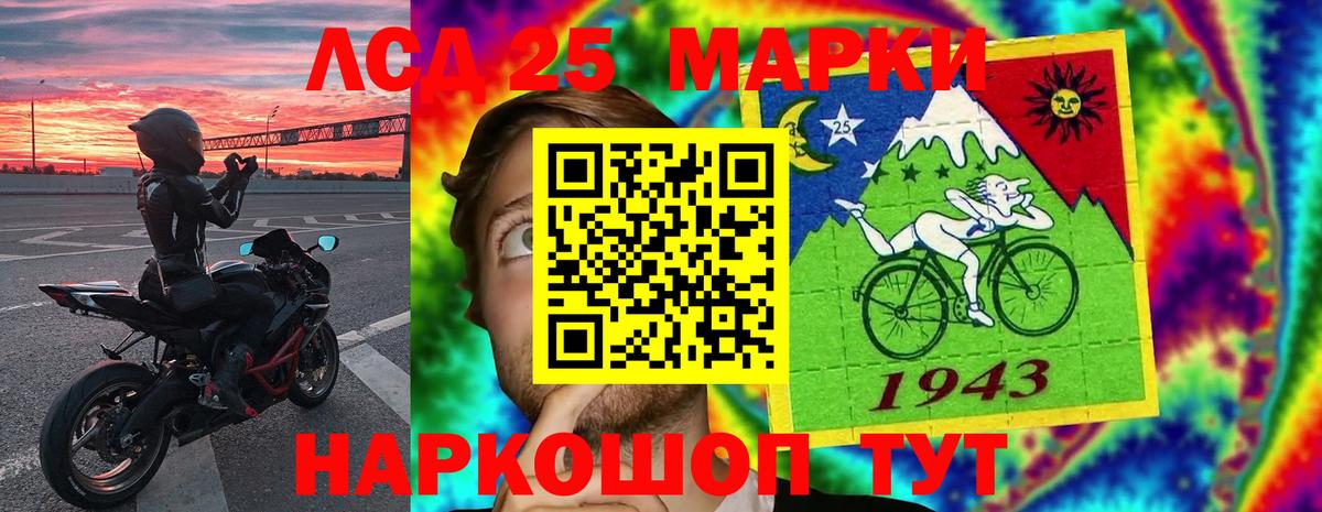 ЛСД экстази кислота Избербаш
