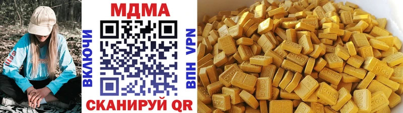 МДМА crystal  хочу   Избербаш 