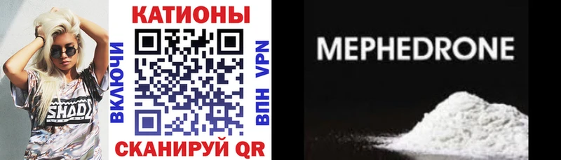 Меф кристаллы  Избербаш 