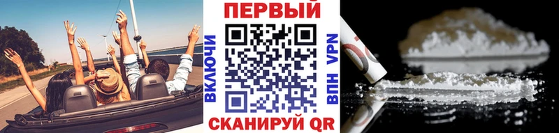 Метамфетамин мет  Избербаш 