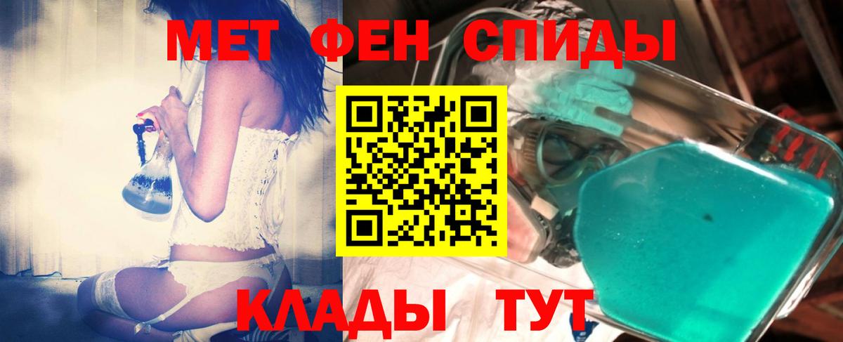 Первитин пудра  Избербаш 