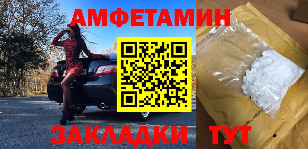 Метамфетамин  Первитин Methamphetamine  Вход с VPN  Избербаш  Первитин Methamphetamine 