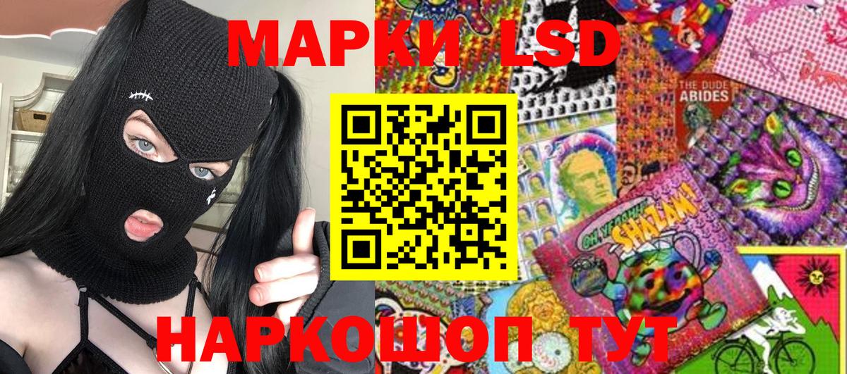 Марки N-bome 1,8мг Избербаш