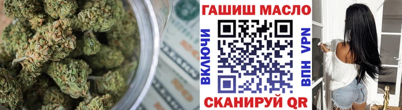 Дистиллят ТГК Wax  kraken как зайти  Избербаш 